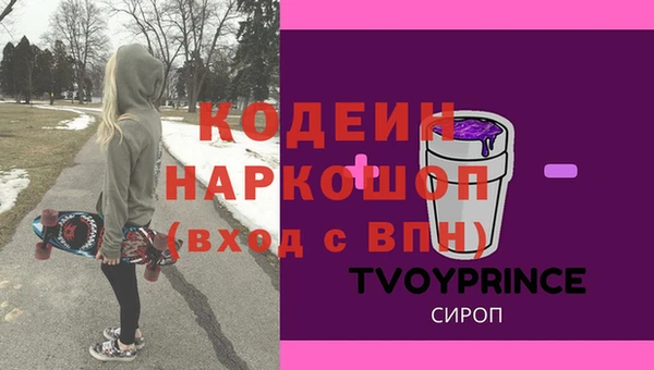 героин Богородицк