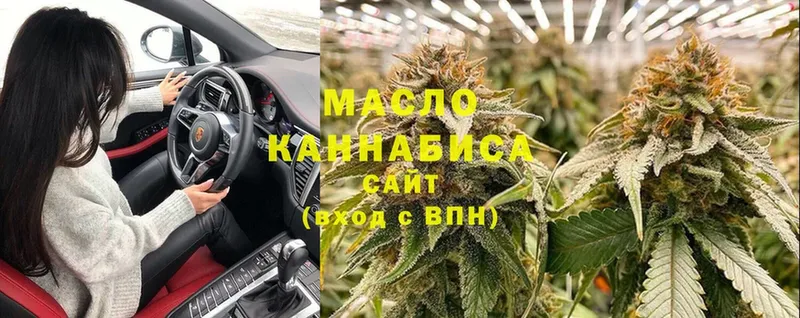 нарко площадка как зайти  закладка  Бирюсинск  ТГК гашишное масло 